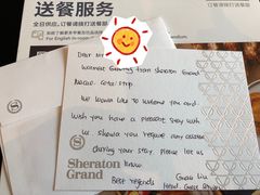 -澳门喜来登大酒店