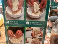 -老刘家永盛斋·传统泡馍(东关南街店)