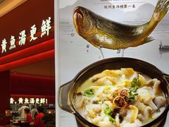 -闽上鲜·福建菜(龙湖滨江天街店)