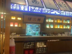 -寻宝记绍兴菜(状元店)
