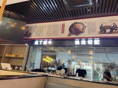 门面-林记潮牛·牛肉火锅(上马墩店)