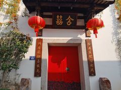 -三坊七巷历史文化街区