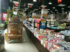 -新华传媒教材书店(中山南二路)