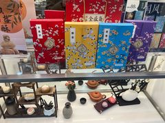 -清真全盛斋传统糕点(许士庙店)