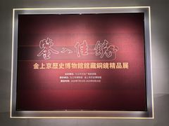 -九江市博物馆