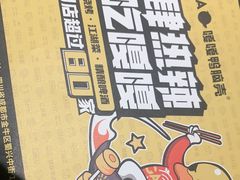 -嘎嘎鸭脑壳(金沙店)