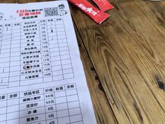 -冒椒火辣(奎星楼街店)