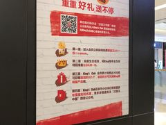大堂-汉堡王(华润五彩城店)