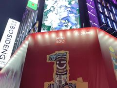 -南京路步行街