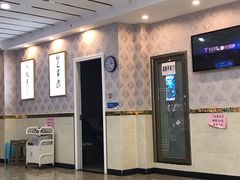 -郑远元专业修脚房(双清南路店)