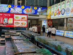 -快活林食家