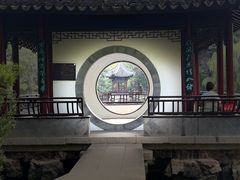 -钰园(水绘园店)