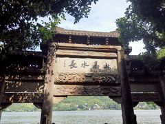 -严子陵钓台(富春江小三峡)