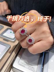 -Cindy Jewelry·钻戒·彩色宝石