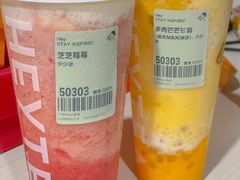 芝芝莓莓-喜茶(广州中山六路店)