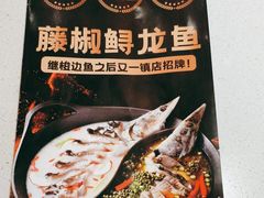 -新辣道鱼火锅(上地华联店)