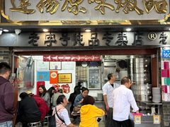 -達揚原味燉品(文明路店)