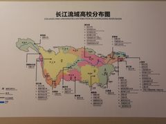 -长江文明馆