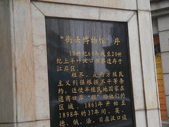 门面-黎黄陂路街头博物馆