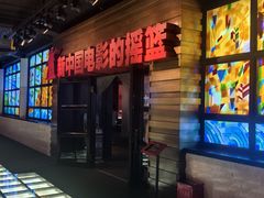 -长影旧址博物馆