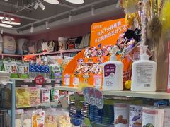 -FAELING PETS美天灵宠物(合生汇店)