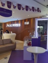 点击看大图 -深圳美莱医疗美容医院