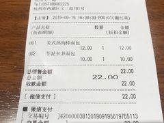 -巴黎贝甜·生日蛋糕(杭州文二路店)