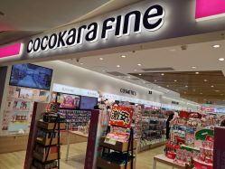 -cocokarafine可开嘉来