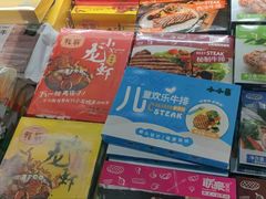 -京北大世界