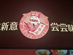 -味福记·江西小炒·南昌小吃(青山湖万达店)