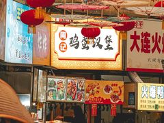 -泰龙城小吃街