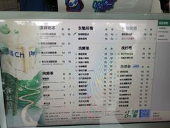 -茶百道(史河路凤凰城店)