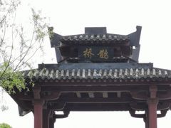 -东湖落雁景区
