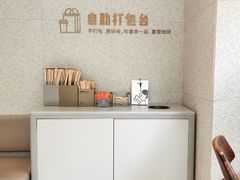 -喜茶(广州中山六路店)