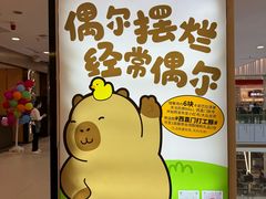 -凯德MALL(西直门店)