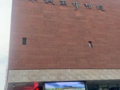 -南越王博物院(王宫展区)