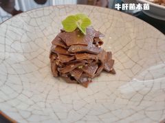 -北書房·墨宴(国际博览中心店)