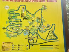 -青藏高原野生动物园