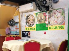 -汤氏美食台山水步特色黄鳝饭(龙津东路店)