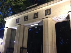 -东南大学(九龙湖校区)
