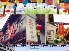 -杭州宋城