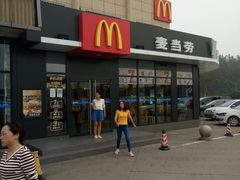 -麦当劳(莒县服务区店)
