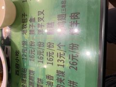 -令氏家外家周秦食府(高新店)