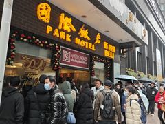 -上海国际饭店