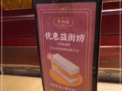 -点都德(海岸城店)