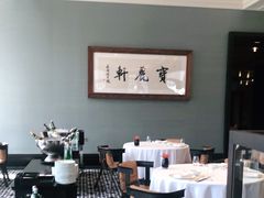 -宝丽轩中餐厅BAOLIXUAN