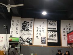 大堂-老三样·美食研究中心(世贸路店)
