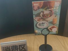 -gaga(深圳南山益田假日广场店)