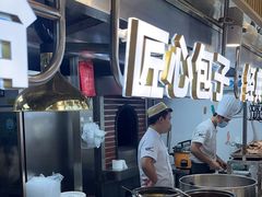 -紫光园·烤鸭(首经贸店)