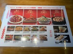 -鸡毛店·川菜(李家沱店)